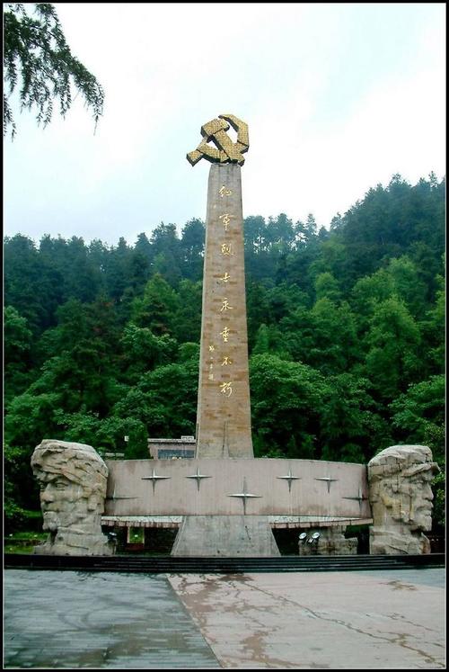 遵义,简称"遵",位于贵州省北部,黔川渝三省市结合部中心城市,是国家