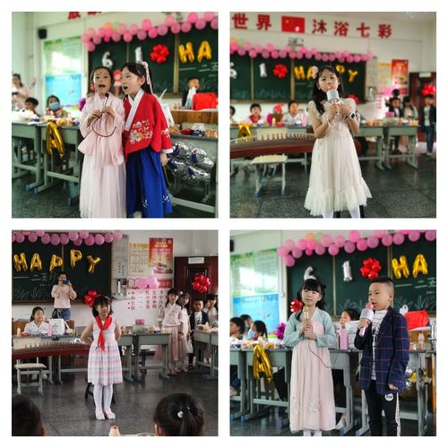 怀化市太平桥小学二(5)班庆六一活动