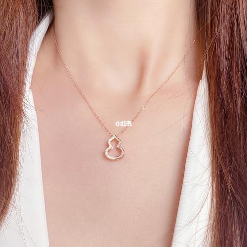 09新年礼物推荐97老凤祥同款葫芦项链_新年礼物_项链_老凤祥怎么