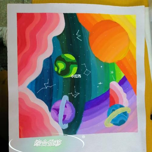 综合推移_色彩构成_文化_绘画