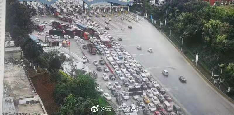高速免费最后24小时!云南返程高峰开始,已创下3年来最堵纪录