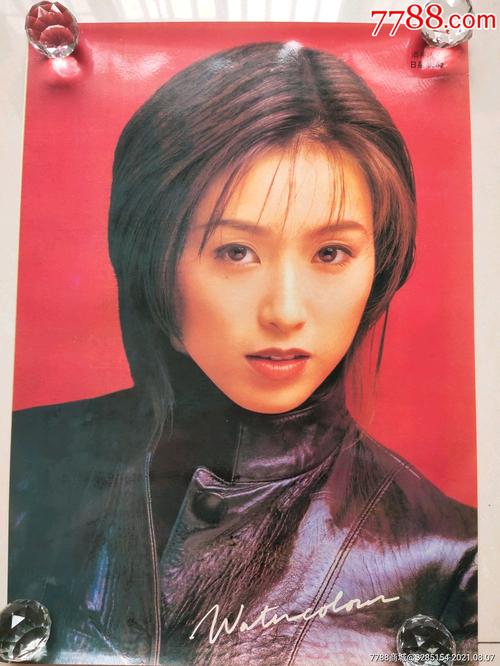 酒井法子老海报怀旧中古明星周边真品实拍推荐珍藏