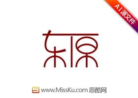 艺术字体设计,中文字体 介 绍: 东洋国际商贸城,字体logo设计,字体