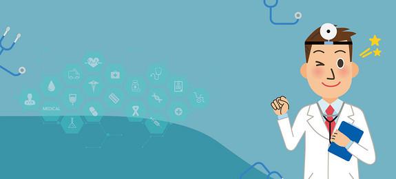医疗医学医生科学渐变背景