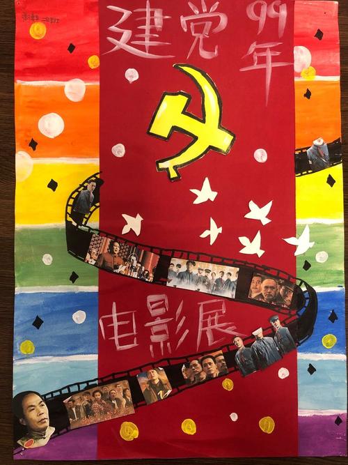 红领巾心向党,新时代鑫少年-二七区鑫苑小学红领巾献礼党的生日掠影