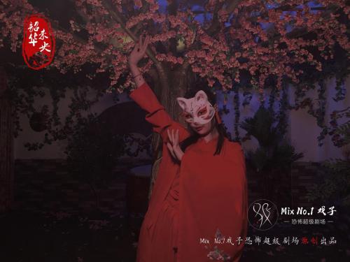 沉浸式密室最适合闺蜜一起玩的密室逃脱