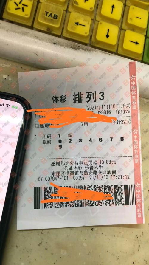 莫南爵～童染 莫染初心 染指终生第2021300期排列三实