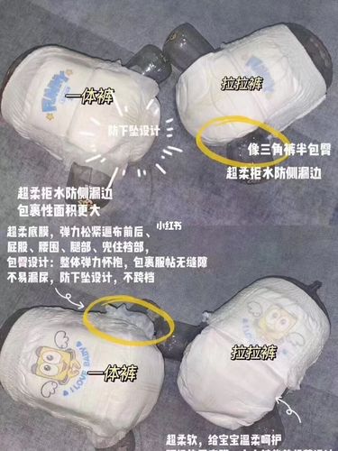 趣多多纸尿裤_纸尿裤_拉拉裤_尿布_母婴_婴童洗护