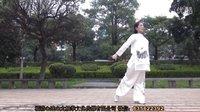 自然门太极养生功 演练者:黄冬梅 (福清太极拳)2016年