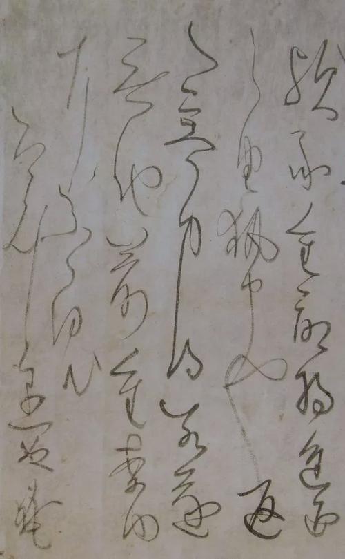 藤原佐理《离洛帖》