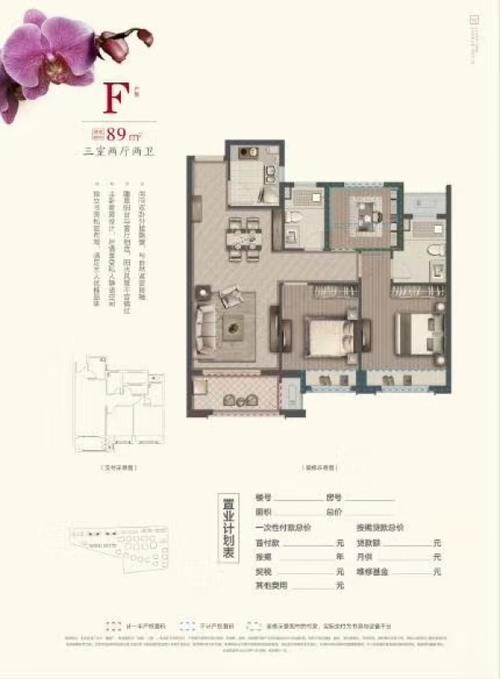 嘉兴-----------------绿嘉兰园-----------售楼部直销中心