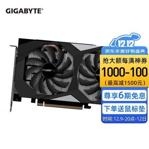 技嘉gtx1660ti,技嘉gtx1050ti 技嘉(gigabyte)gtx 1660 super ti oc 6g 电竞游戏独立显卡gaming gtx