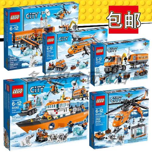 乐高火山丛林探险系列60160移动实验室60161勘探建构