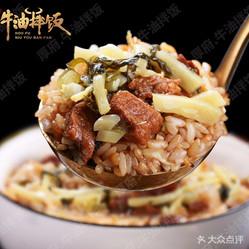 厚府·牛油拌饭(徐东大师店)的鲜嫩竹笋牛油拌饭好不?
