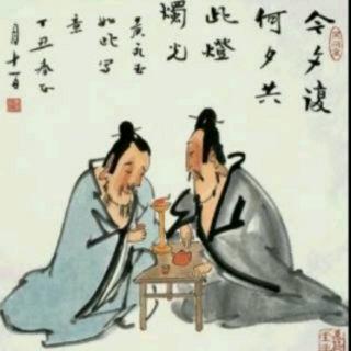 唐诗三百首赠卫八处士杜甫