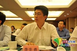 李先勇