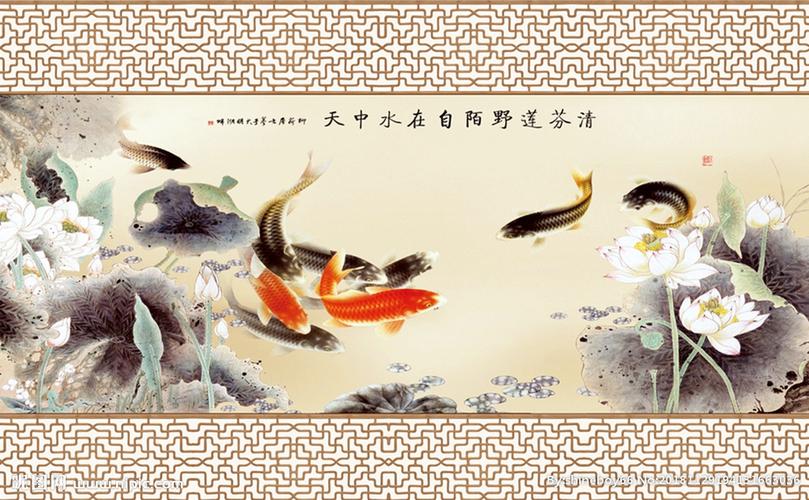 中式映日荷花九鱼图背景墙设计图__绘画书法_文化艺术
