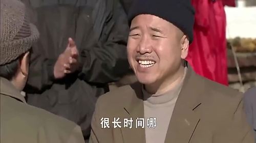 刘能超市开业,谢广坤乱说一通,在场的人都觉得过分了