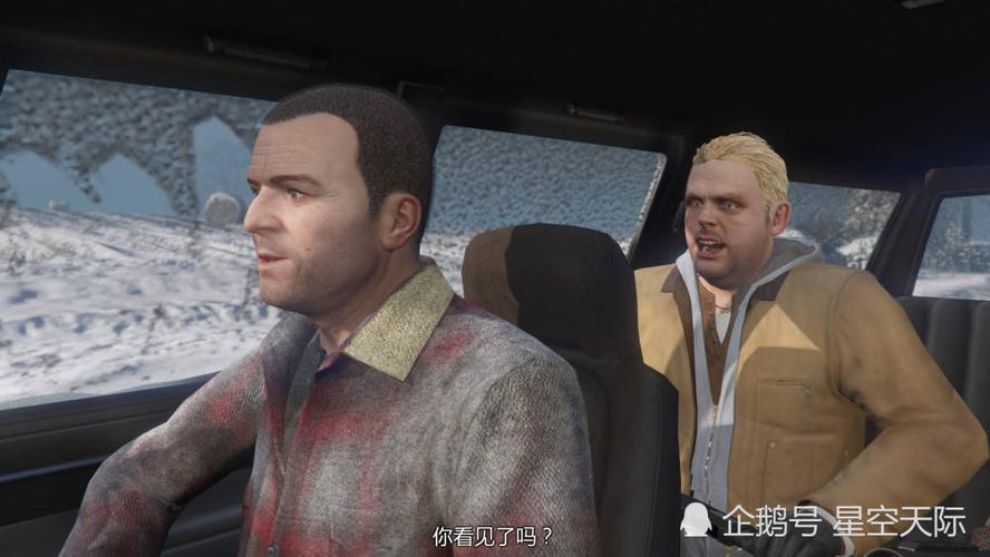 gta5:崔佛为找出真相,挖麦克的墓地,最后两人反目了