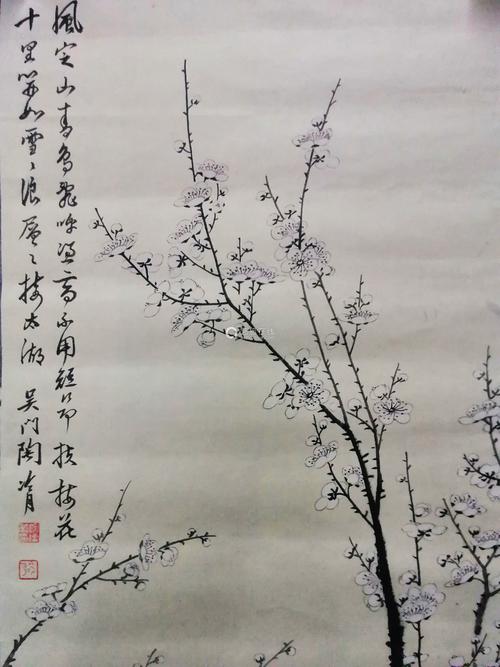 陶冷月18951985梅花四屏水墨纸本镜芯