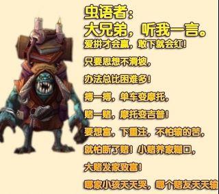 你觉得最搞笑的魔兽世界表情包是什么