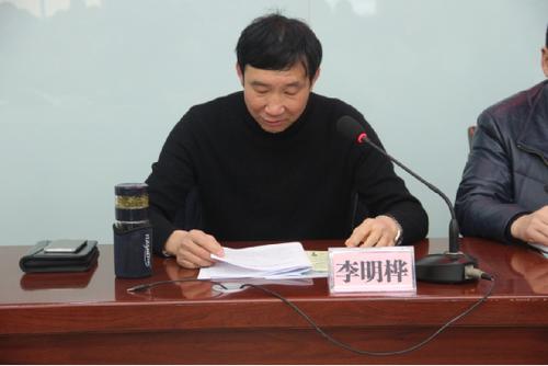 健康 正文  丰都县县委常委,宣传部部长米庆元作工作要求 今日农业