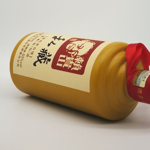 53度赖贵山私藏酒酱香型