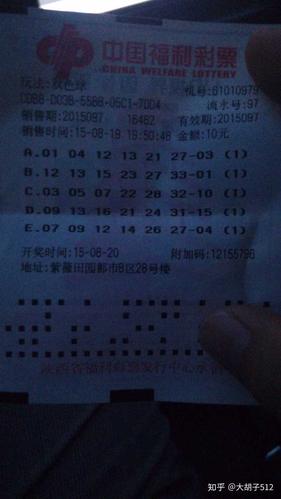 这是第一次中奖时候拍的.兑奖前,兑奖后.