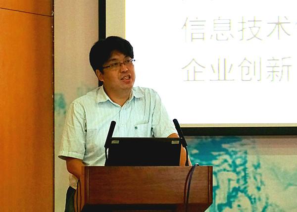 大连理工大学管理科学与工程学院院长郭崇慧演讲《中医药大数据挖掘与