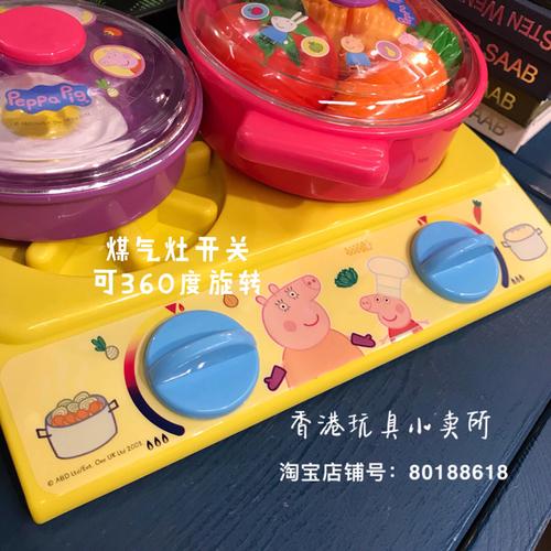 香港小猪佩奇厨房餐具儿童做饭炊具仿真厨具切切乐过家家玩具
