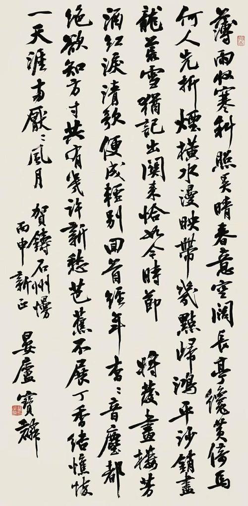 "书法神探"曹宝麟,为何最得米芾神韵?研究态度说明一切