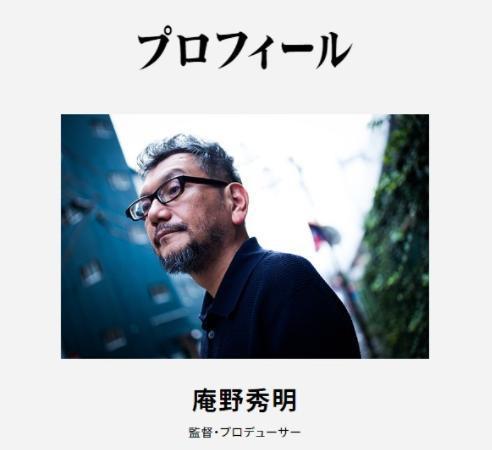 该作由庵野秀明担任主要编剧及总导演,贞本义行担任角色设计,内容上