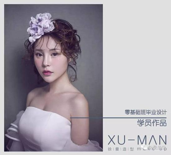 徐曼造型【零基础专业化妆师班】优秀学员毕业作品展示