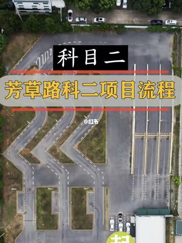 武汉芳草路科目二考场,实拍视频_科目二_武汉市机动车