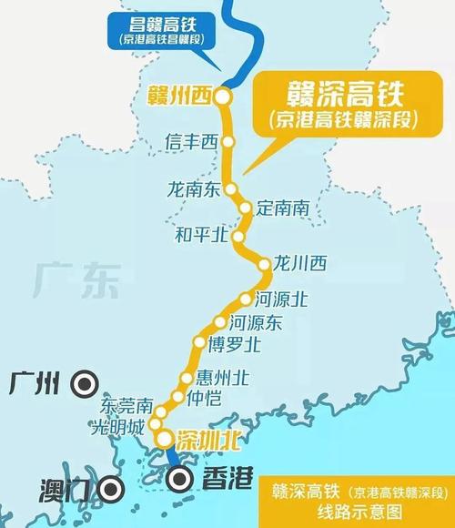 "高速铁路网中京港高速的重要组成部分,北接昌赣高铁,南接广深港高铁
