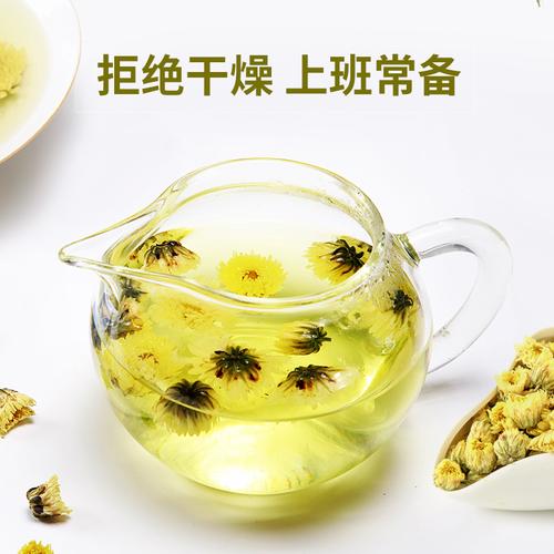 春真堂菊花茶胎菊王桐乡杭白菊胎菊王小菊花茶清散装热去花草火茶