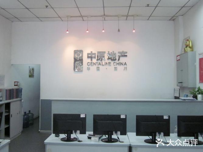 中原地产(优品道分行)优品道分行-logo背景墙图片