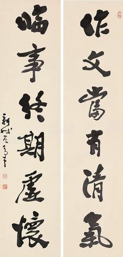 费新我 书法对联