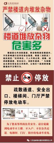 常熟:物业迅速部署春节消防安全宣传并加大巡查力度