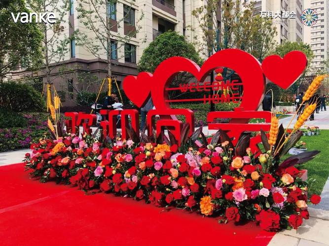 4月30日-5月4日,万科大都会三期业主迎来了交房入住的激动时刻,业主