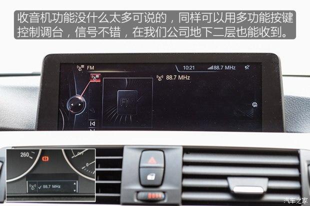 好开/空间大/品牌好 宝马320li长期测试
