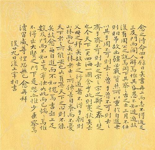 名家吴广水,擅蝇头小楷,书作娟秀如珠,空灵飞动,苍劲俊雅