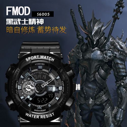 韩版潮流霸气青少年初中生高中生黑科技炫酷防水夜光