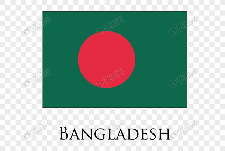 孟加拉共和国国旗元素