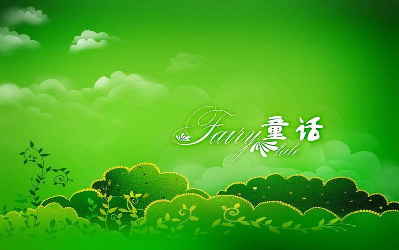 背景 壁纸 枫叶 红枫 绿色 绿叶 树 树叶 植物 桌面 836_557