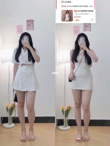125斤|微胖也能当迷人的小妖精|梨型身材_穿搭_梨型身材_微胖_西装裙