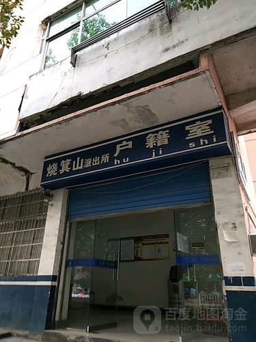 地址(位置,怎么去,怎么走):  鹰潭市贵溪市建设路176号