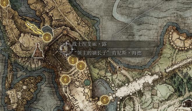 艾尔登法环更新后npc涅菲丽葛托克领主海德支线流程整理