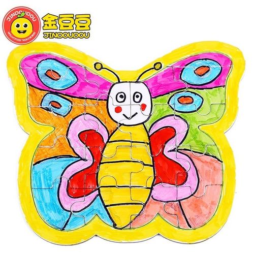 [信发商贸商城] 自由涂鸦绘画益智拼插玩具 diy 空白纸质拼图白模涂色