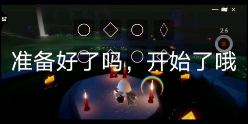 光遇是摇头晃脑的小平菇啦